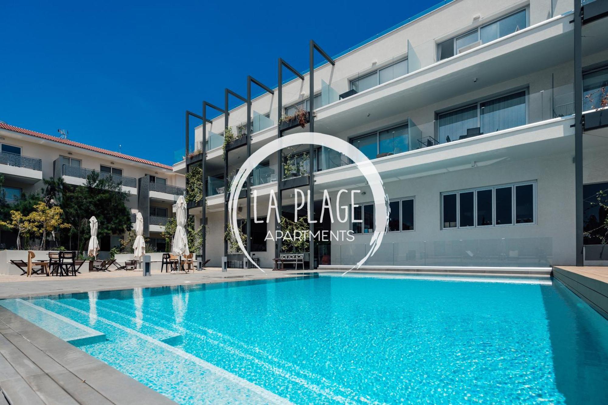 ♥ Sunny&Cozy Family Apartment ★ Walk To The Beach☼ Paralimni Bagian luar foto
